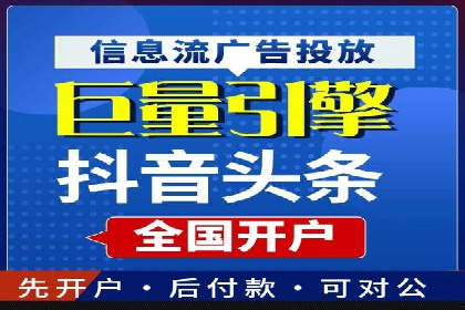 行业大咖的SEM实战经验分享及案例